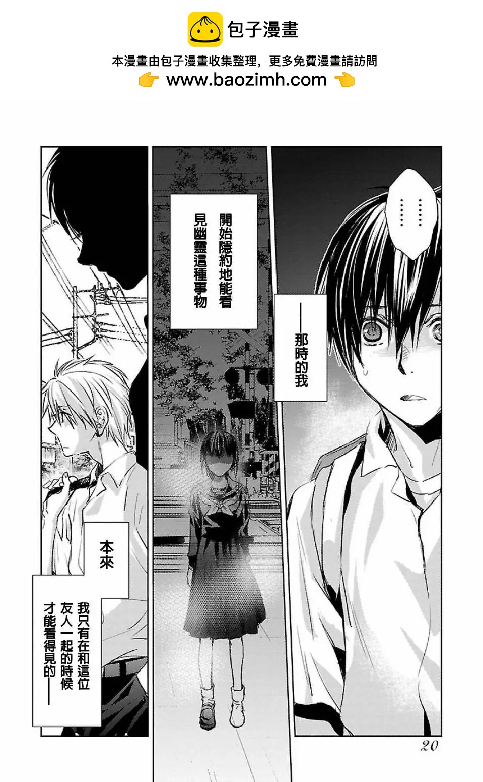 第01话19