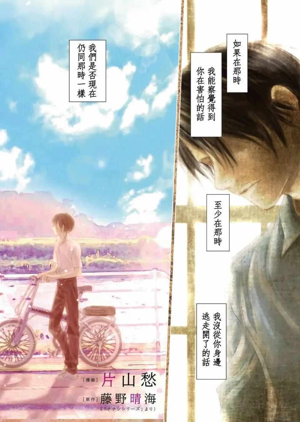 第01话2