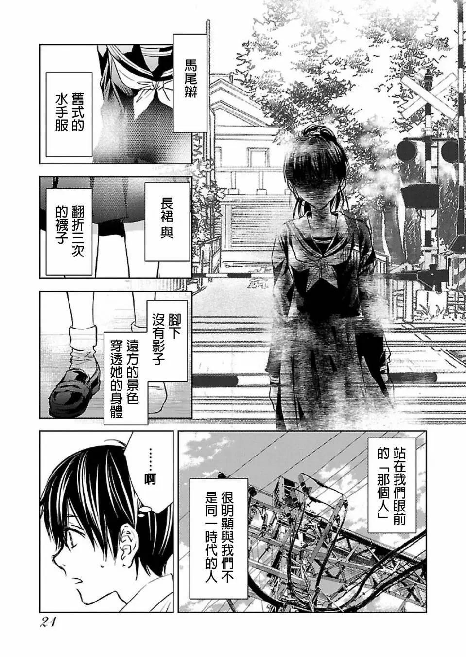 第01话20