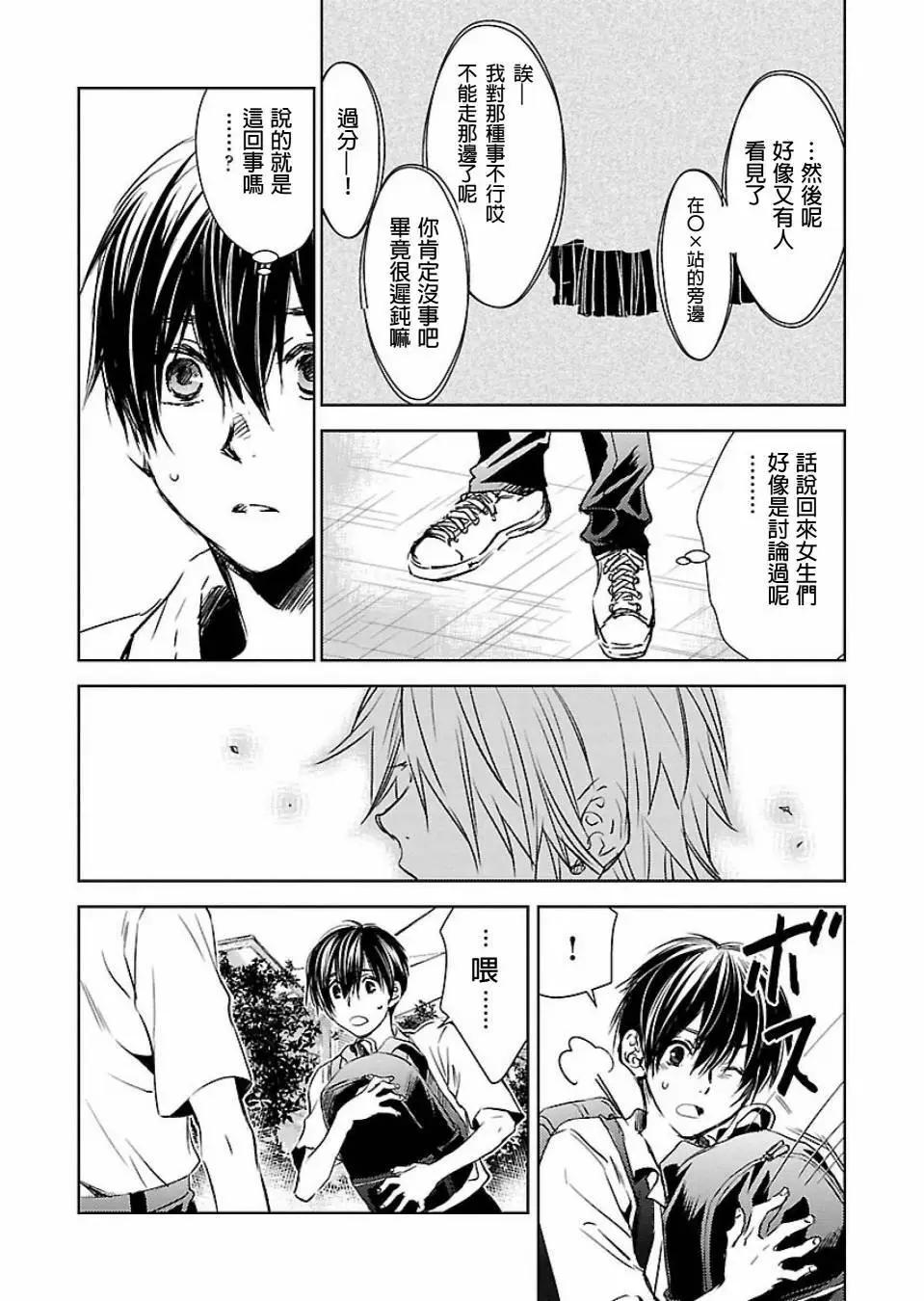 第01话21
