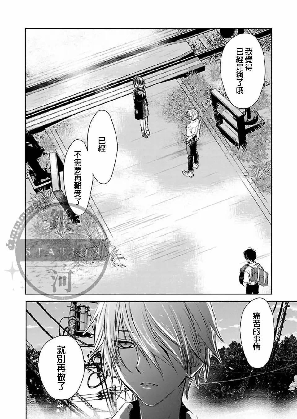 第01话23