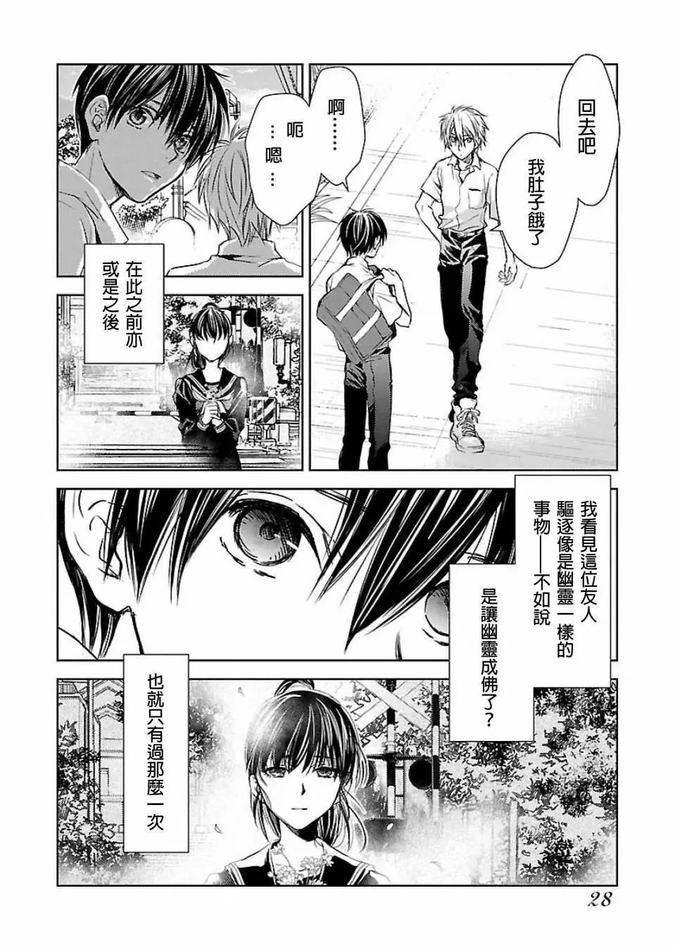 第01话27