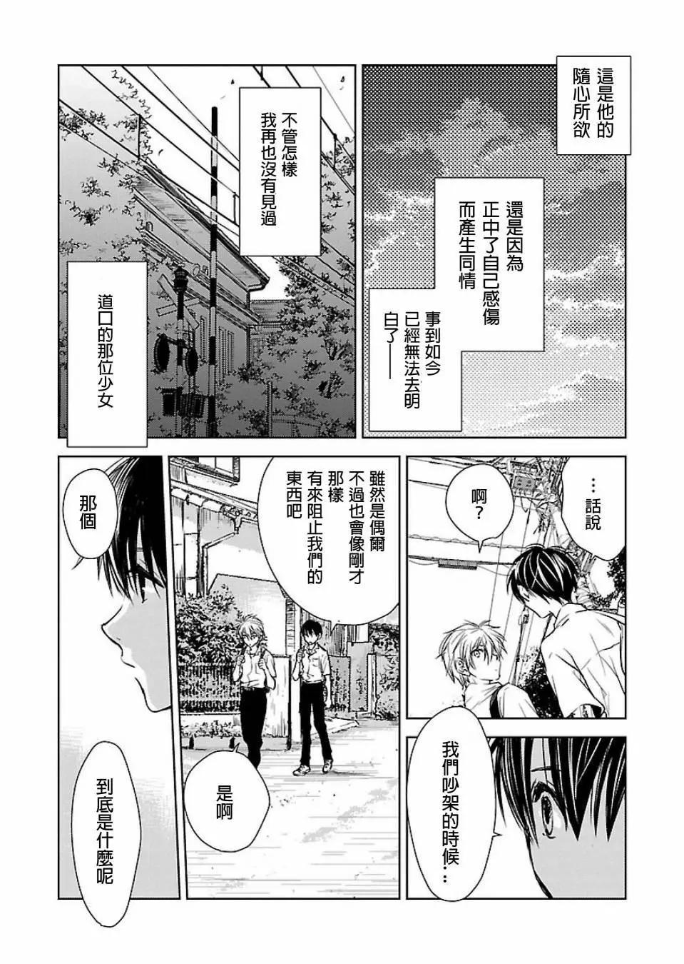 第01话28
