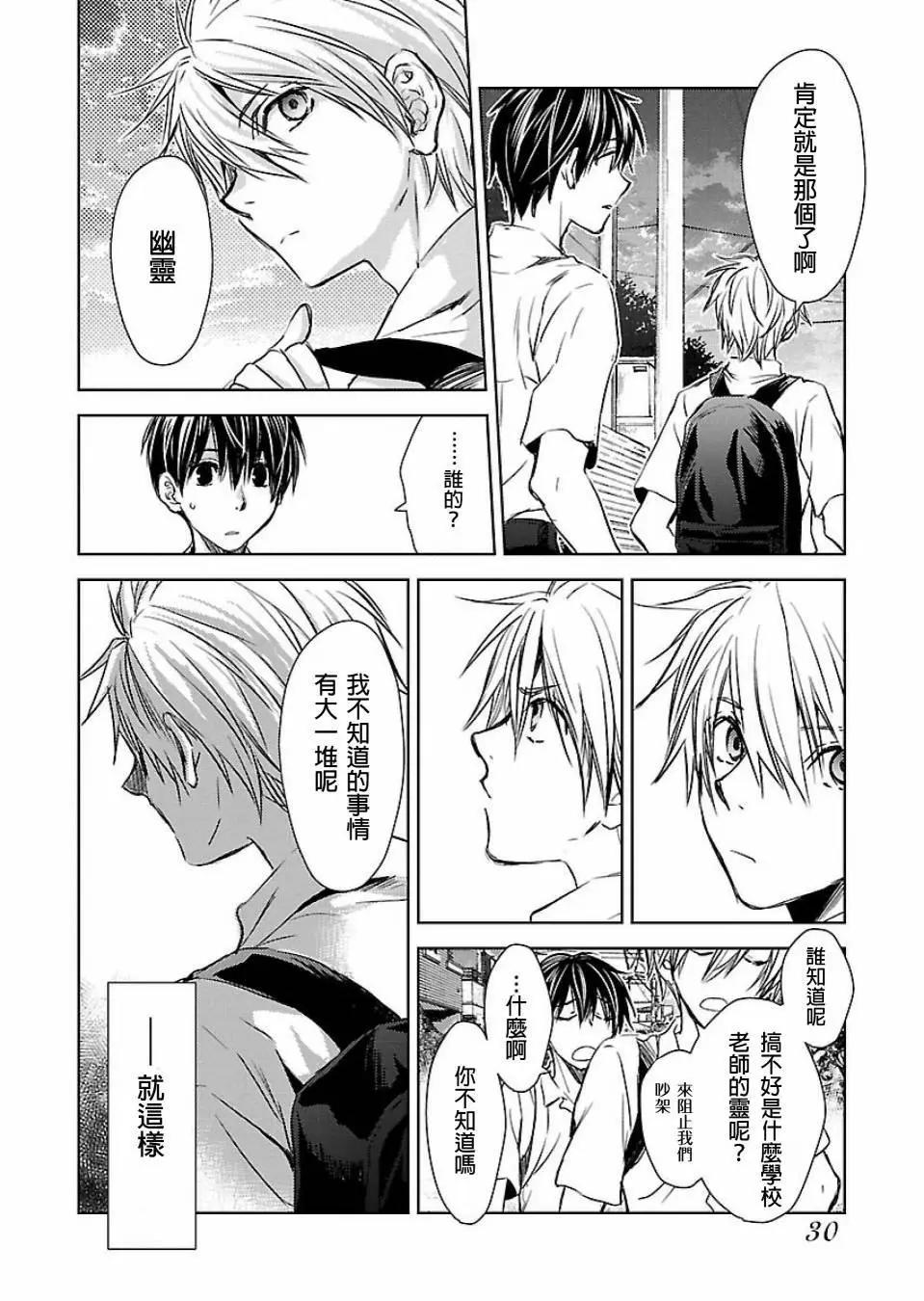 第01话29