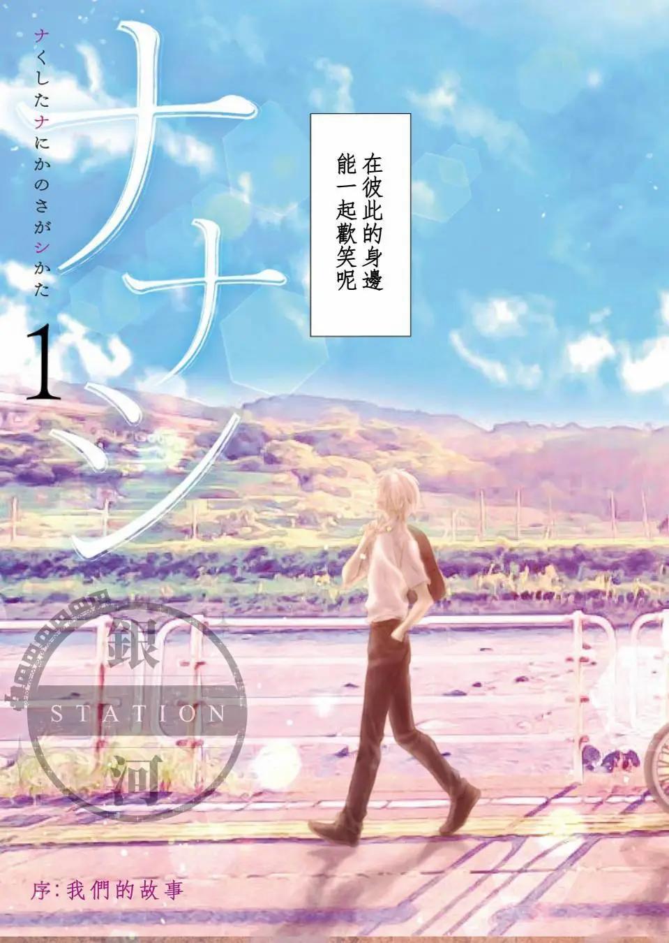 第01话3