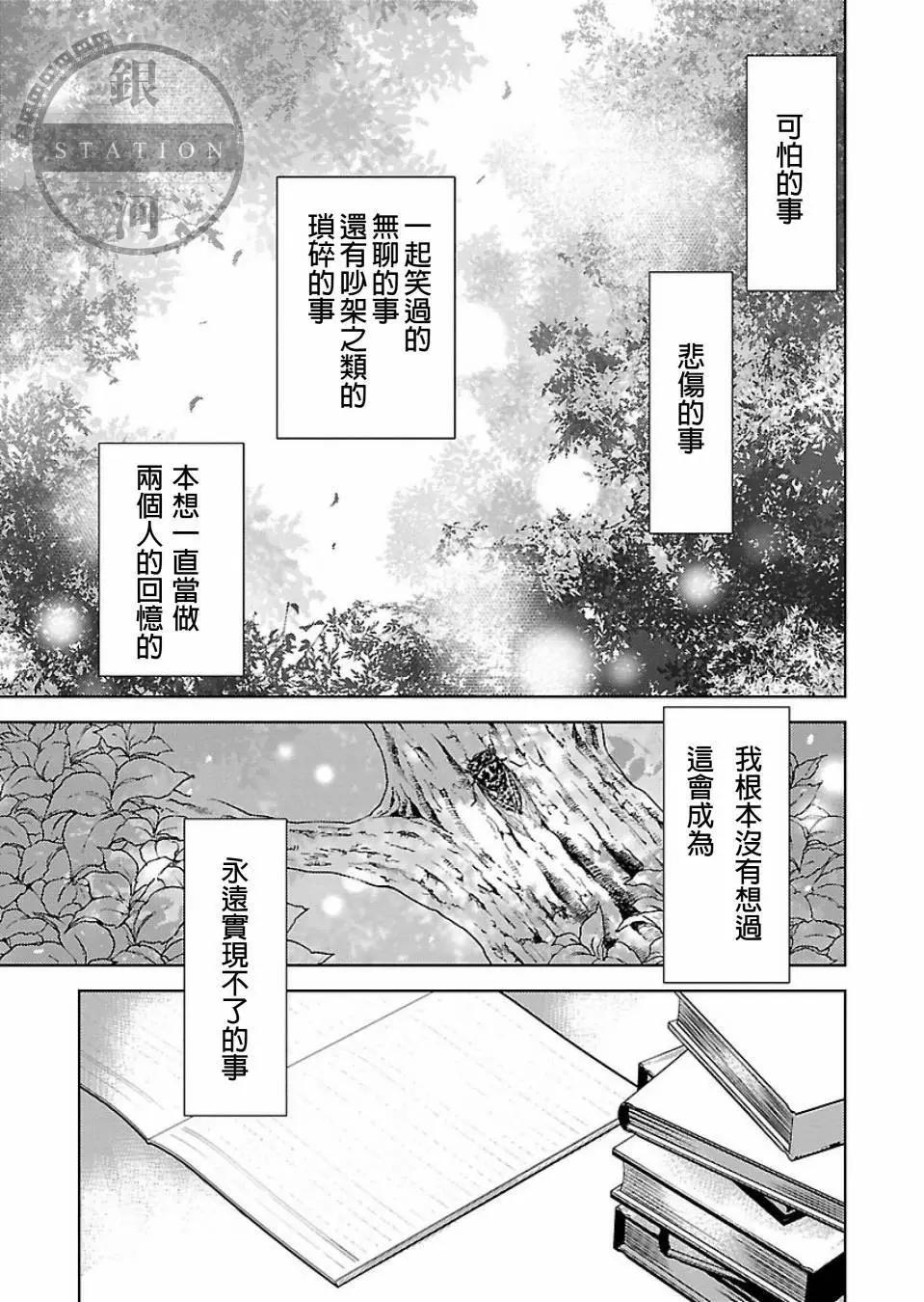 第01话30