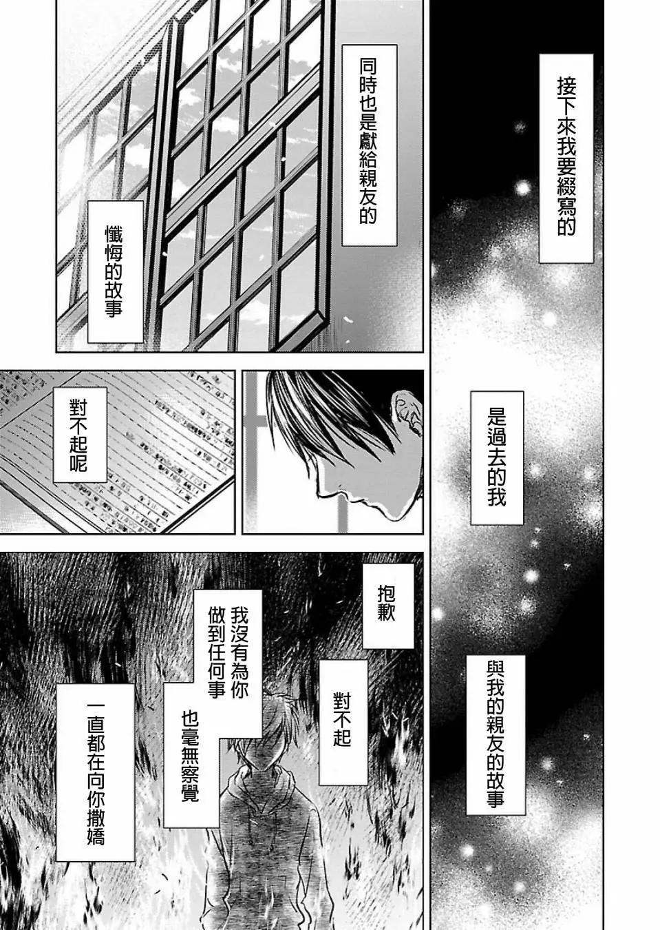 第01话31