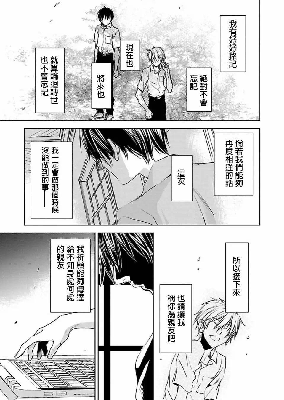 第01话32