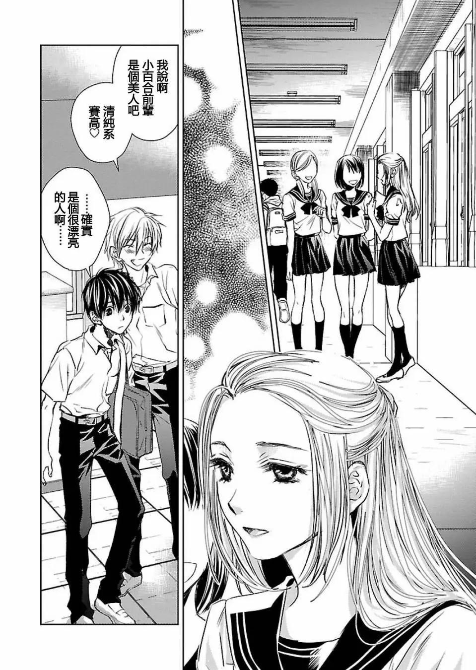 第01话6