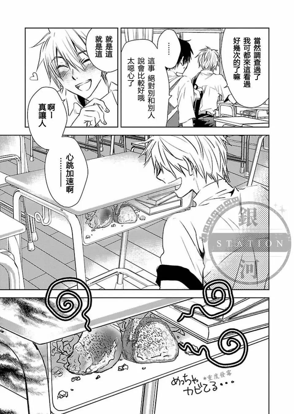 第01话9