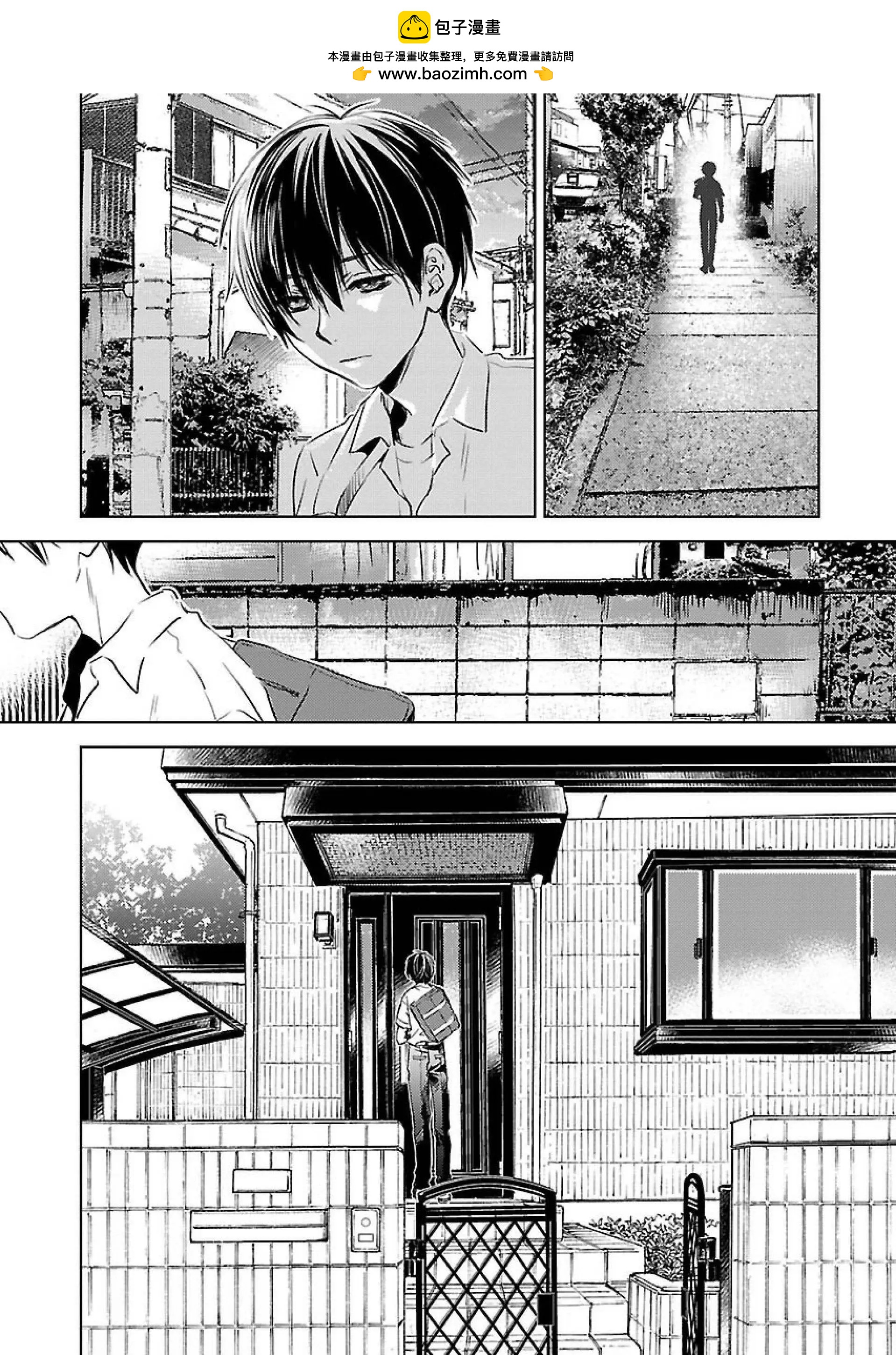 第02话1