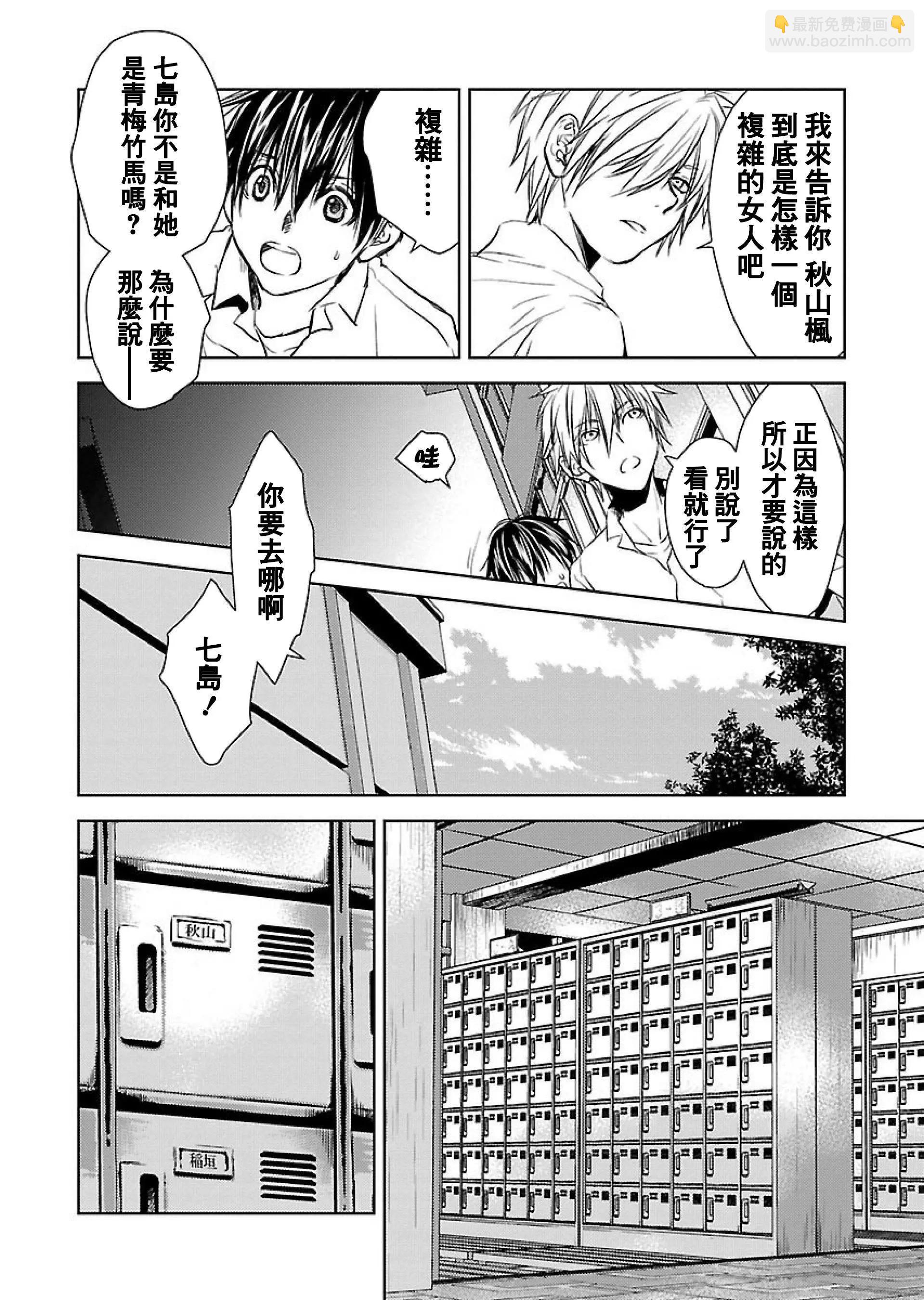 第02话13