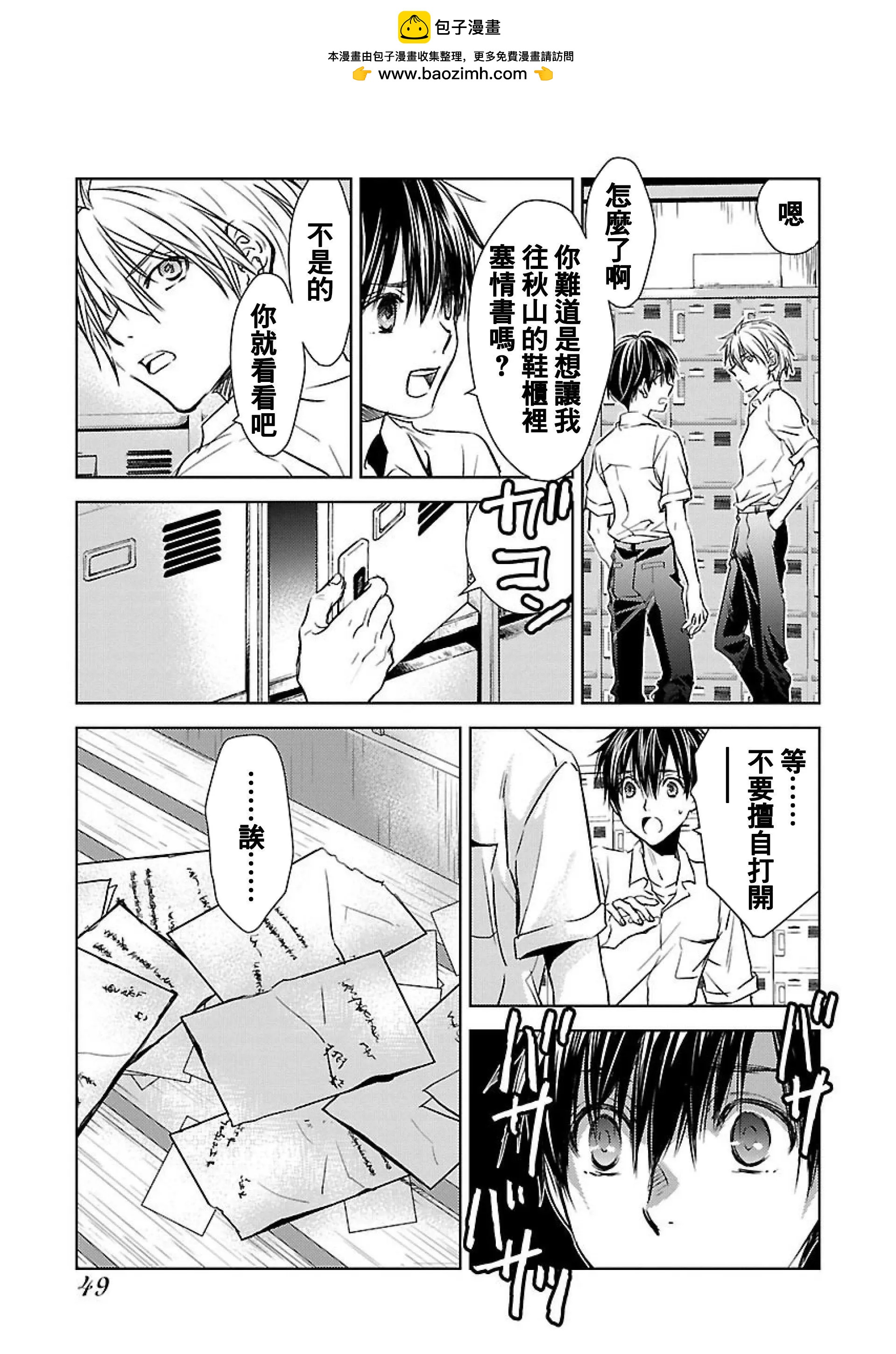 第02话14