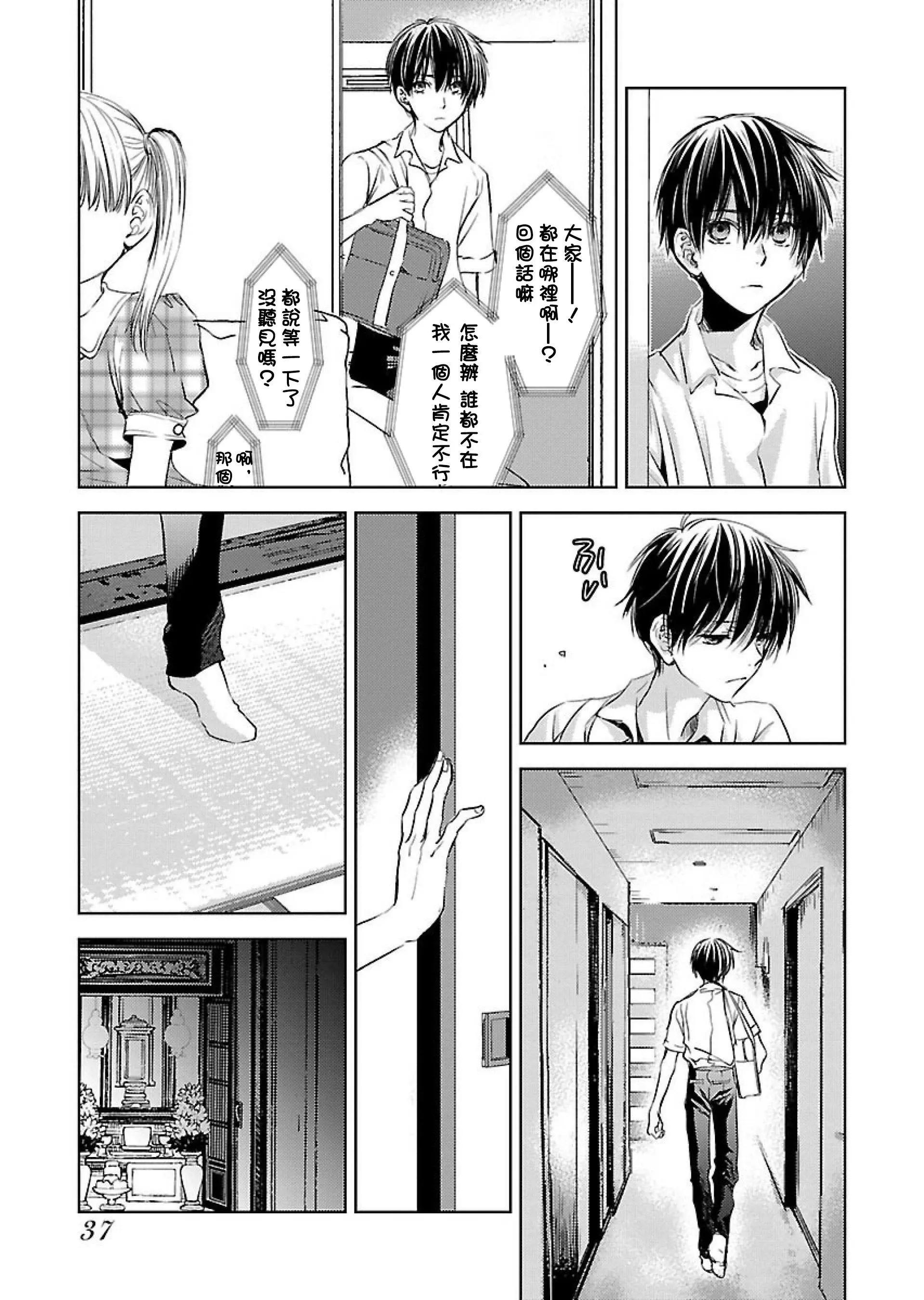 第02话2