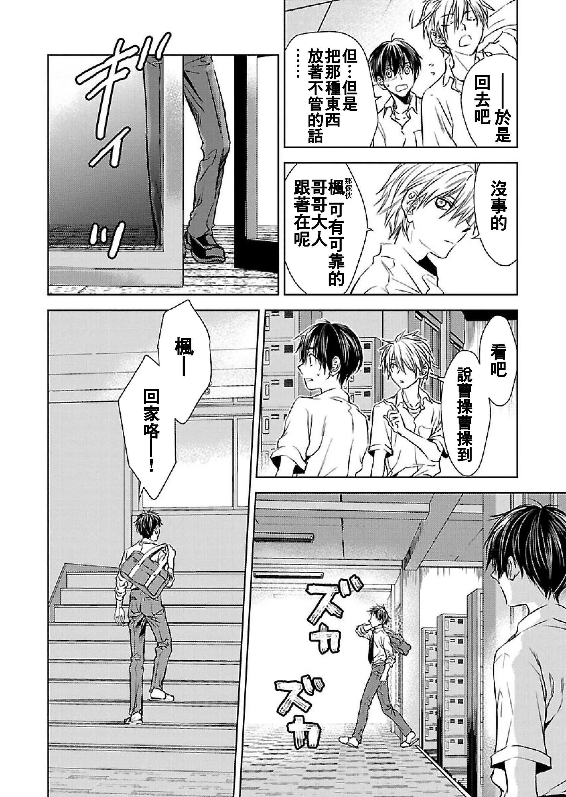 第02话21