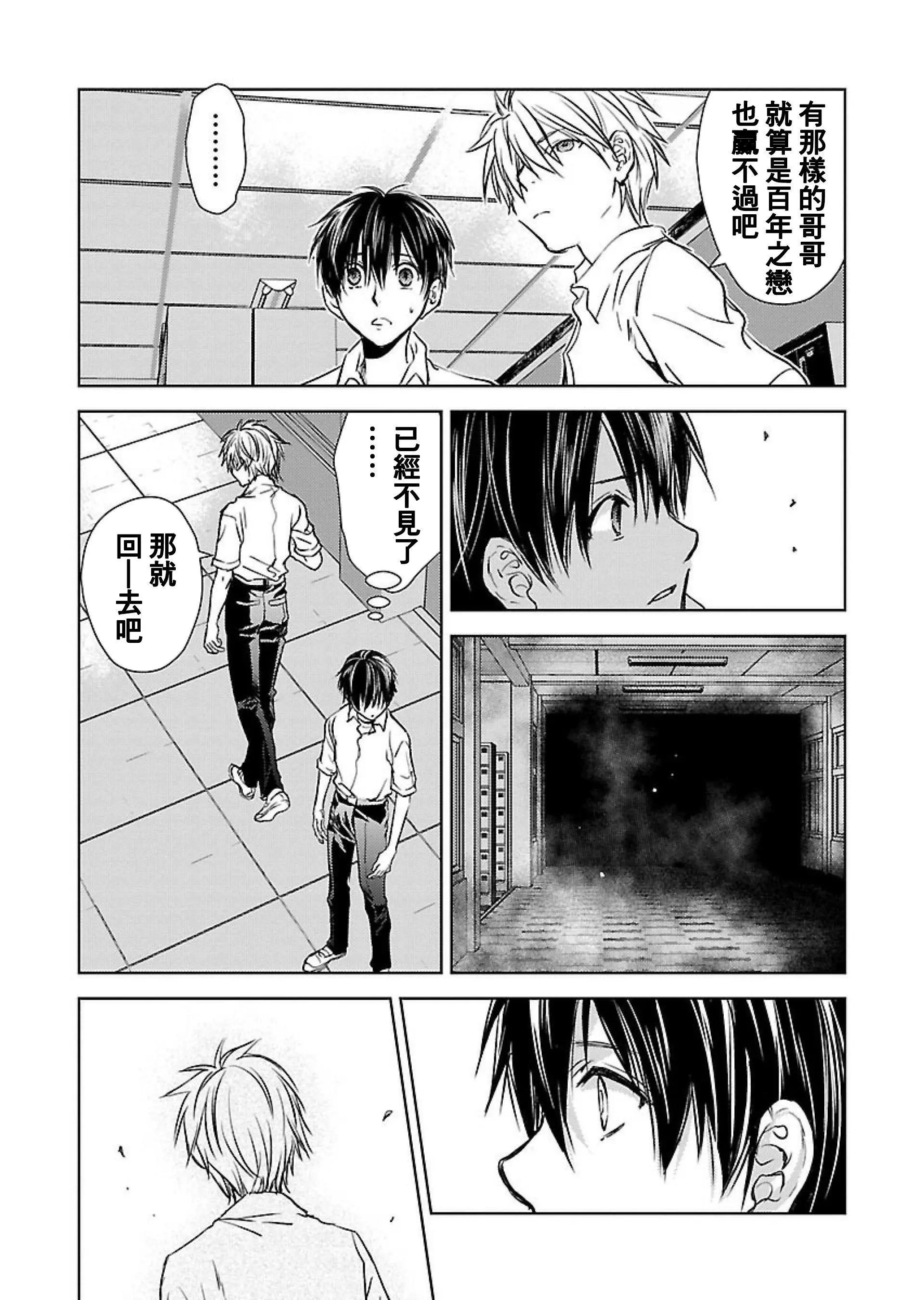 第02话22