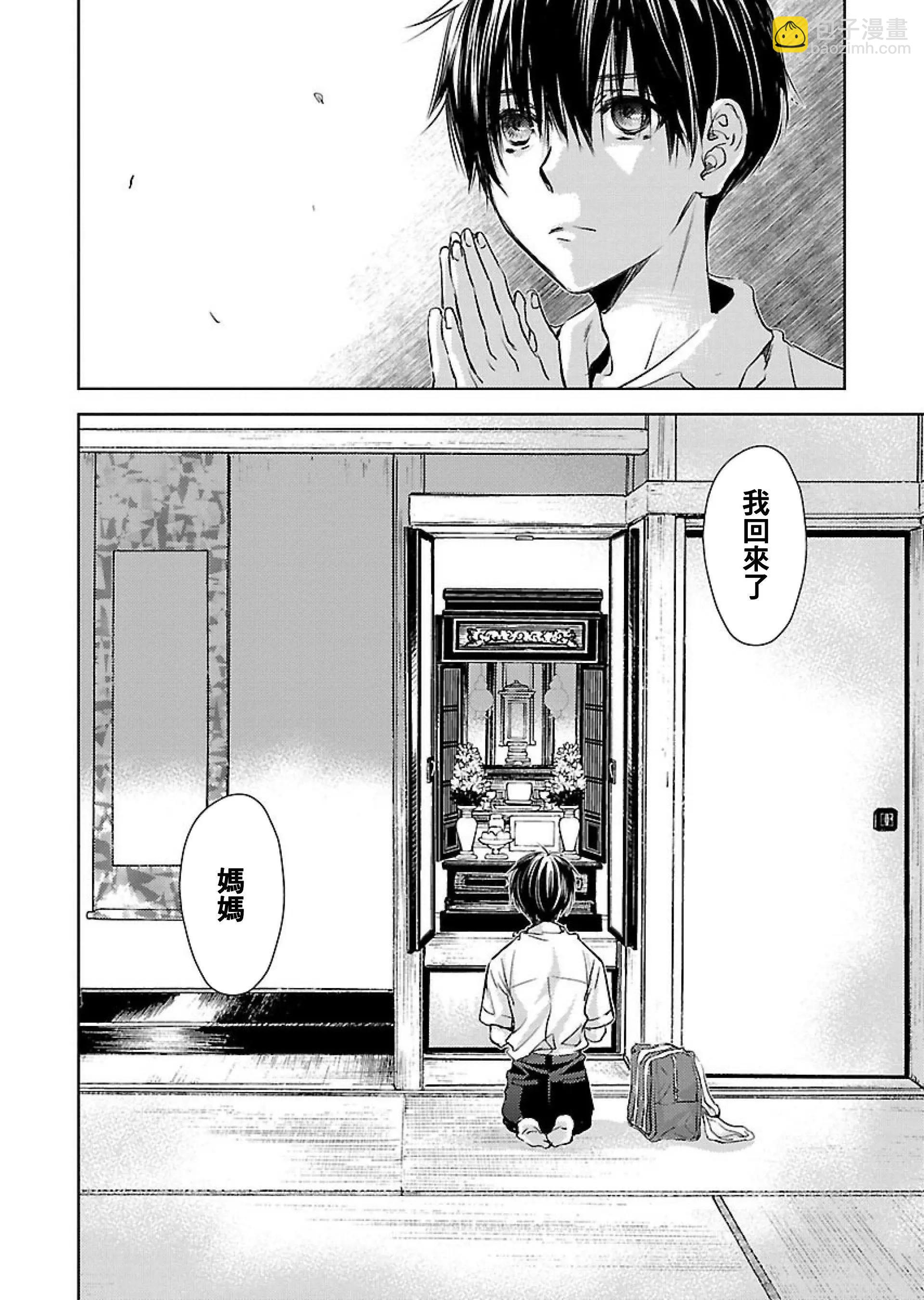第02话3