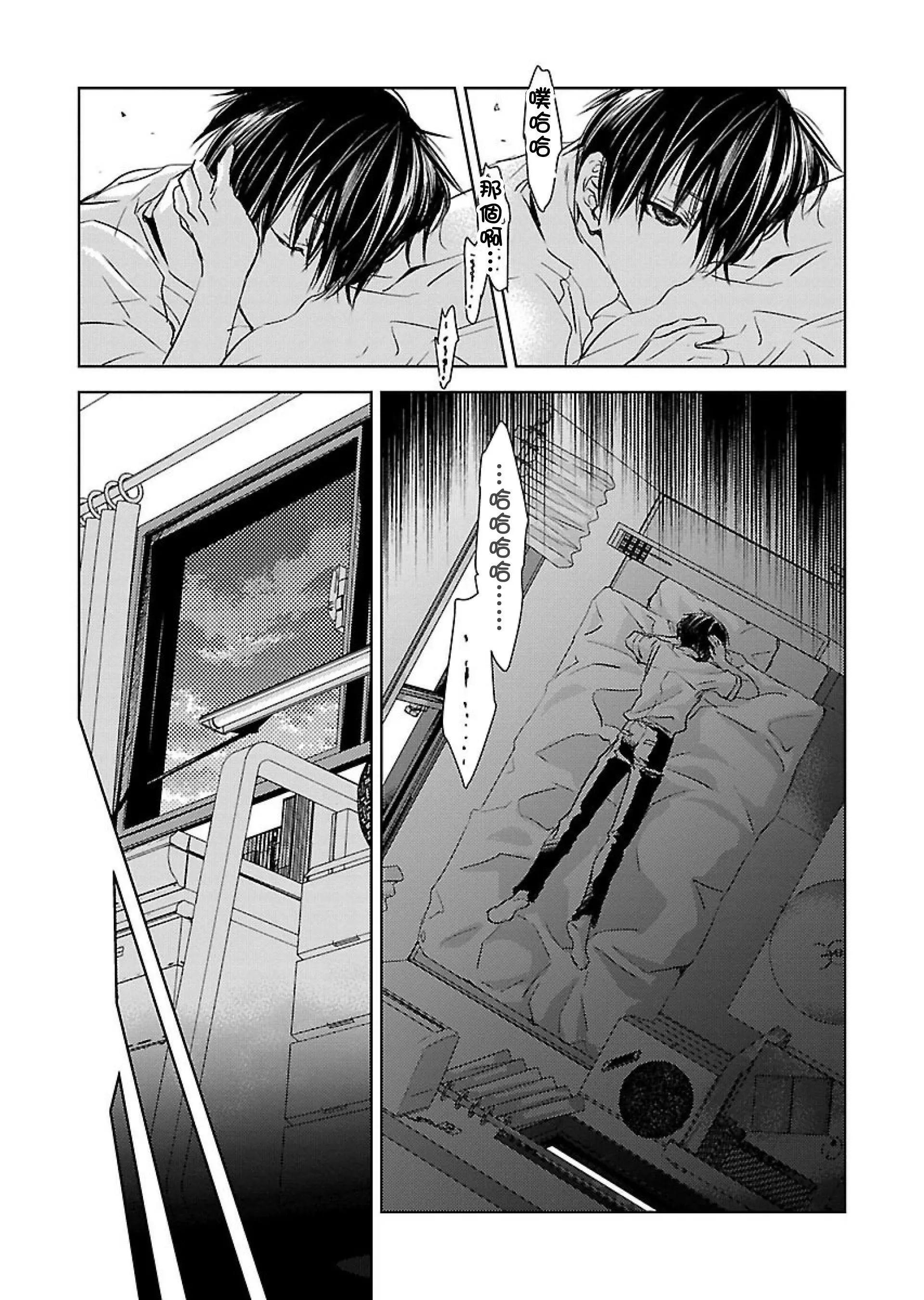 第02话6