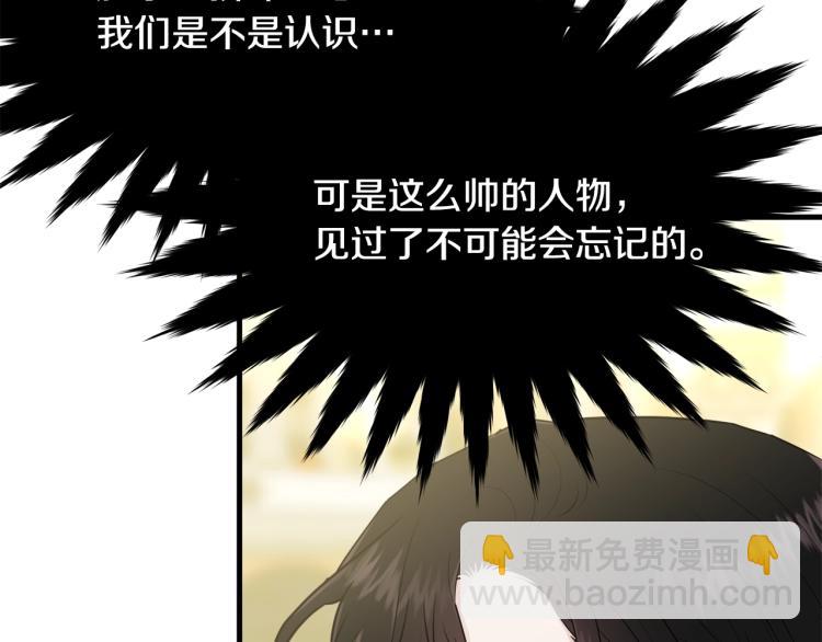 第29话 熟悉的香气10