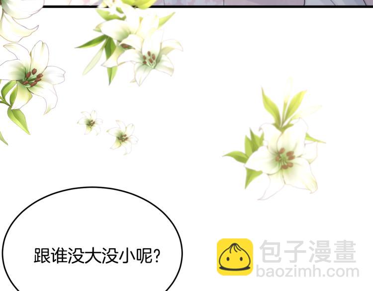 第29话 熟悉的香气122