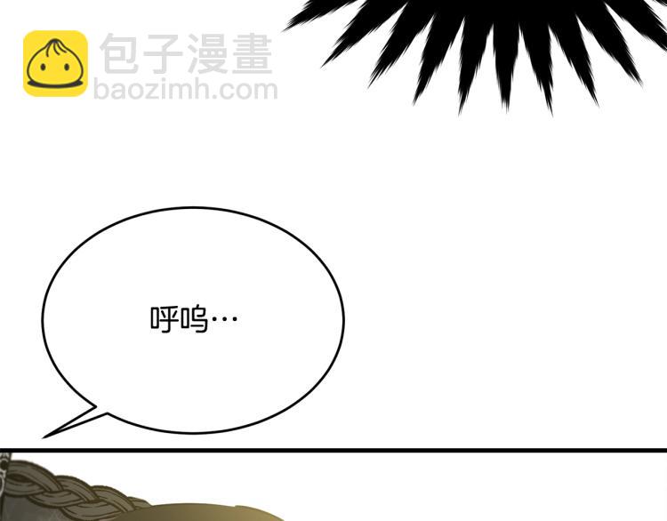 第29话 熟悉的香气125