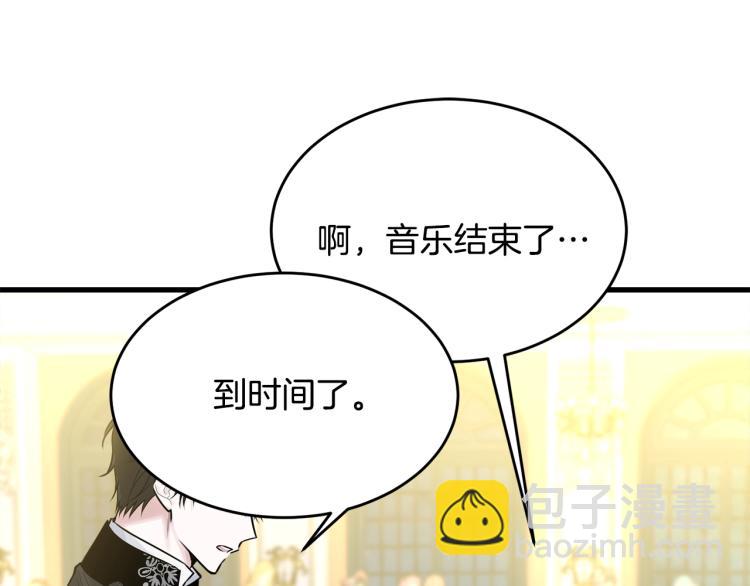 第29话 熟悉的香气133