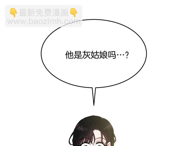 第29话 熟悉的香气144