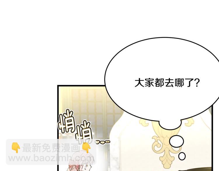 第29话 熟悉的香气154
