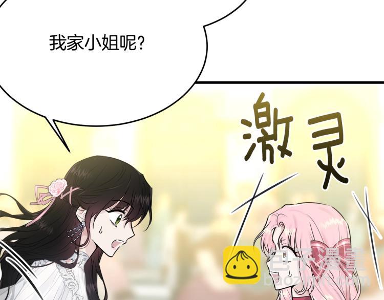 第29话 熟悉的香气164