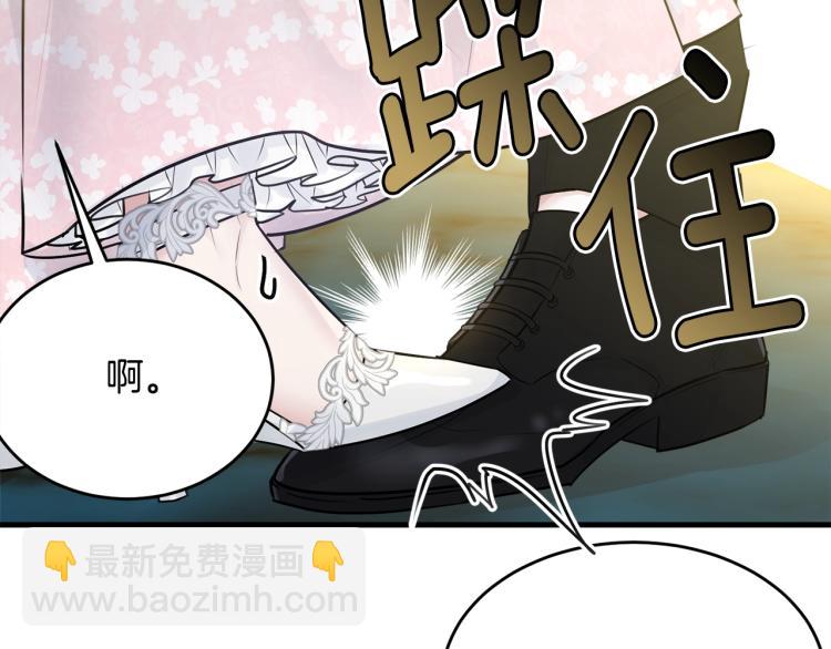 第29话 熟悉的香气42