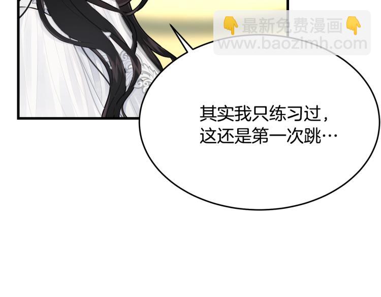 第29话 熟悉的香气45