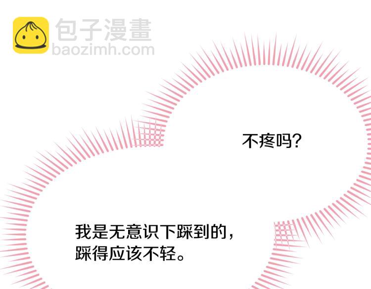 第29话 熟悉的香气55