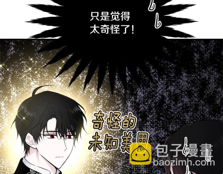 第29话 熟悉的香气7