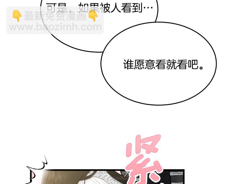 第29话 熟悉的香气71