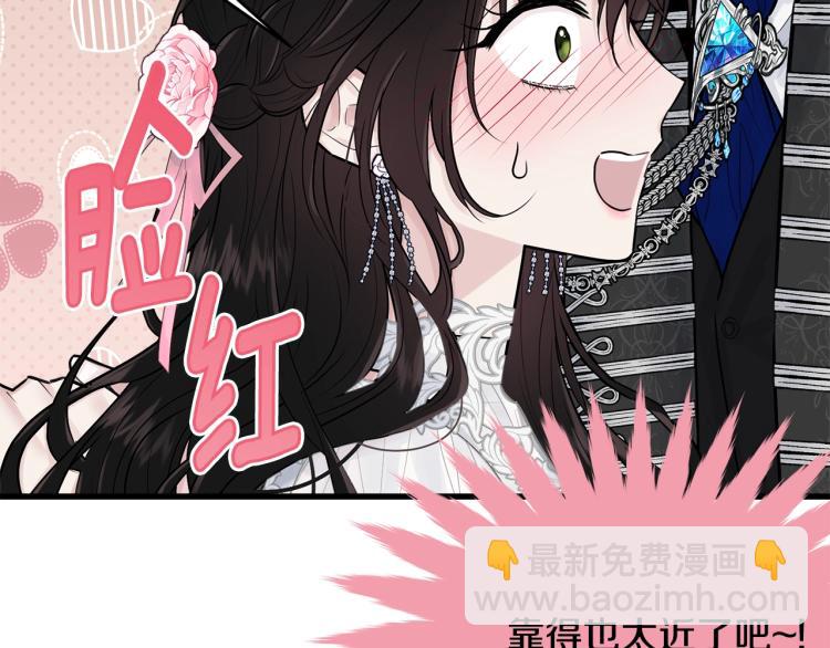 第29话 熟悉的香气75