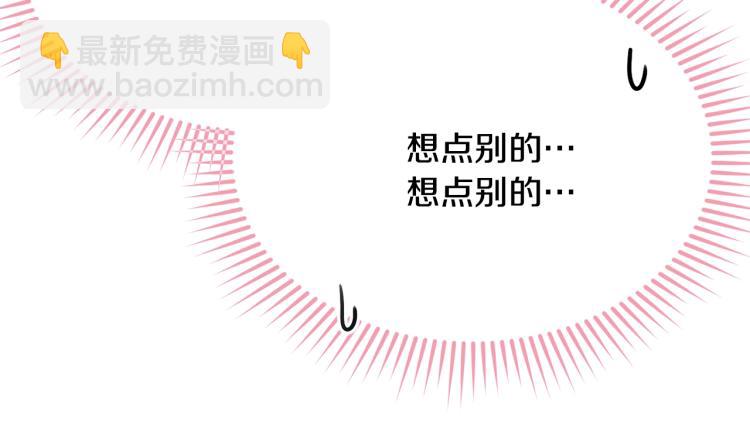 第29话 熟悉的香气77