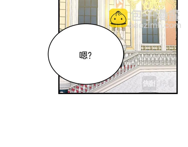 第29话 熟悉的香气84