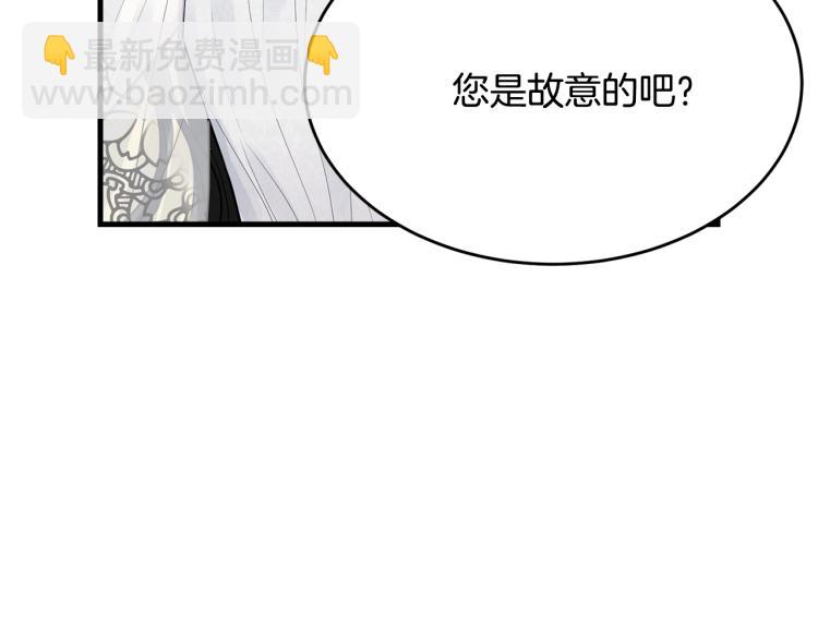 第29话 熟悉的香气96