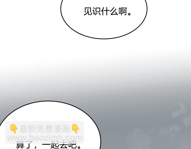 第34话 堆雪人106