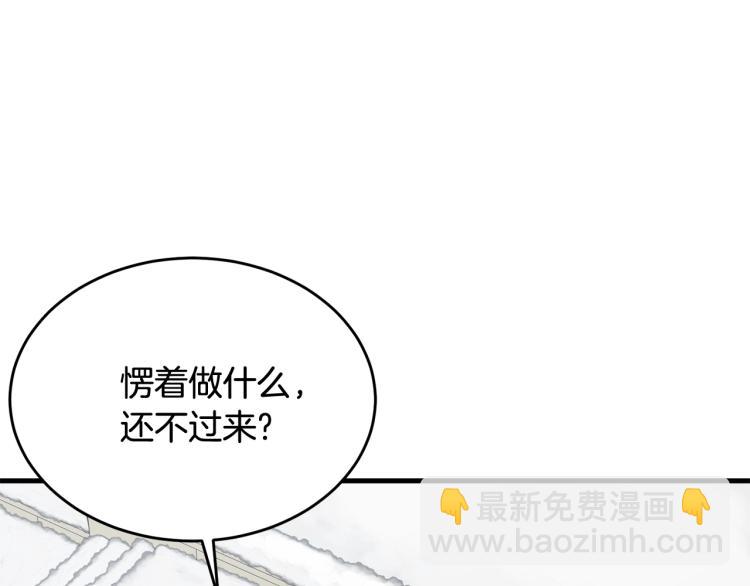 第34话 堆雪人117