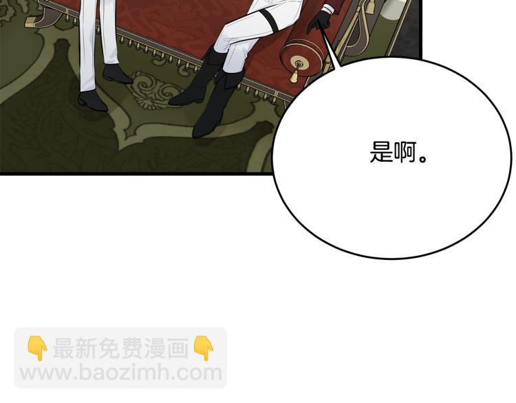 第34话 堆雪人13