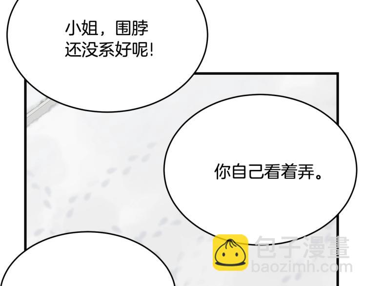 第34话 堆雪人178