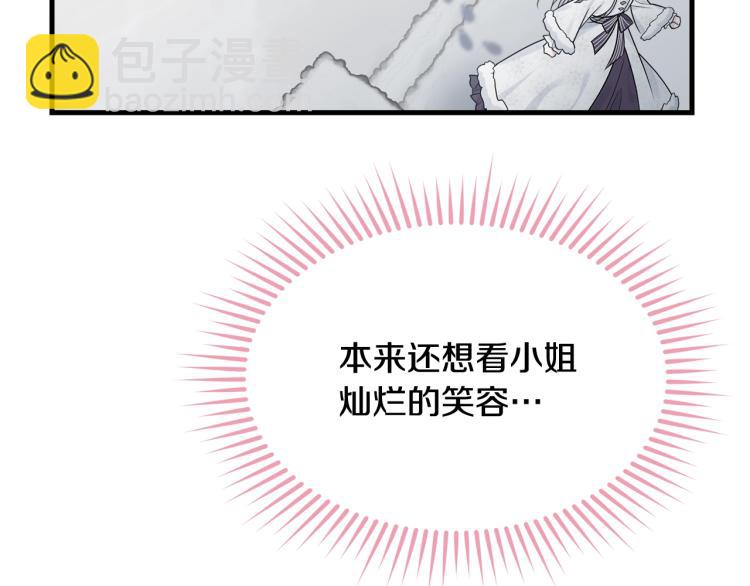 第34话 堆雪人180