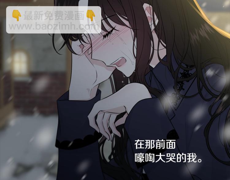 第34话 堆雪人195