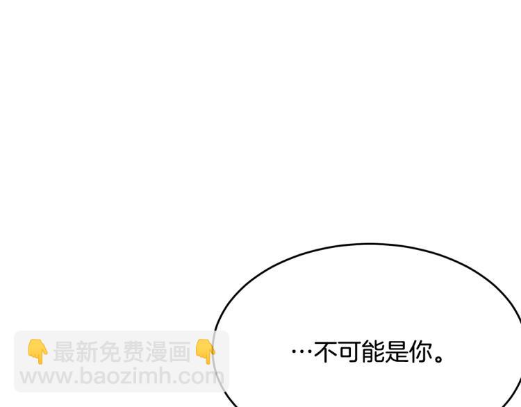 第34话 堆雪人22