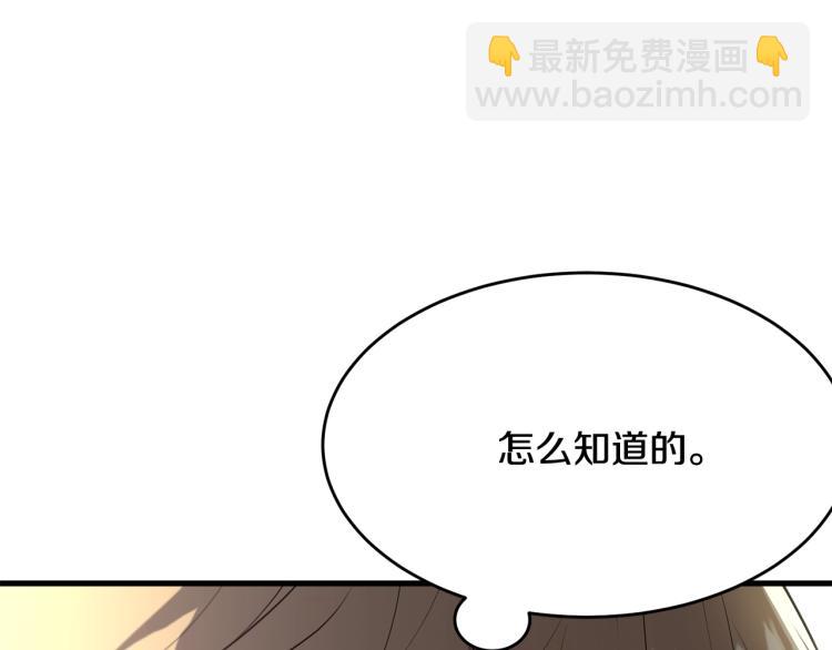 第34话 堆雪人25
