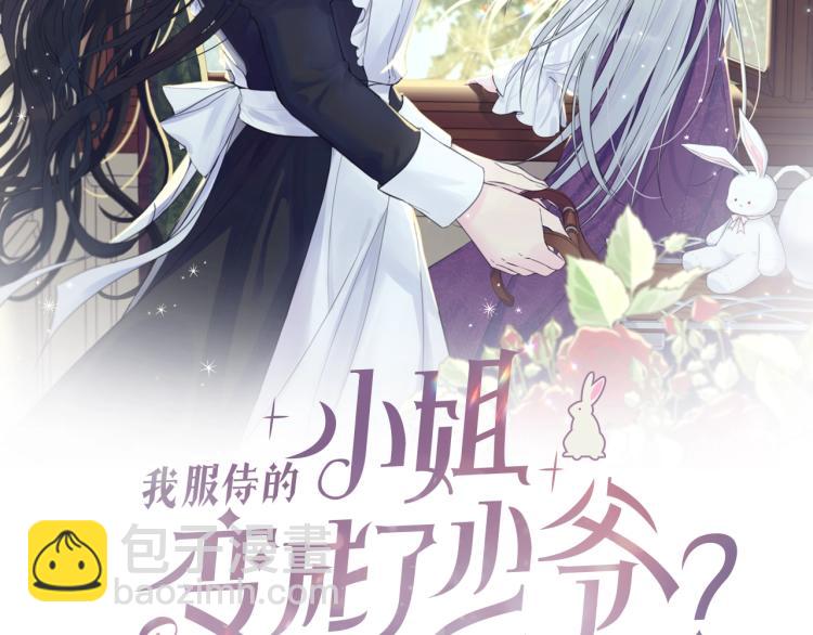 第34话 堆雪人56