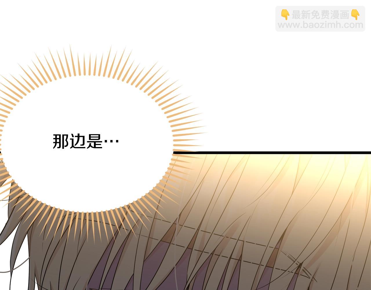 第73话 不做你讨厌的事101