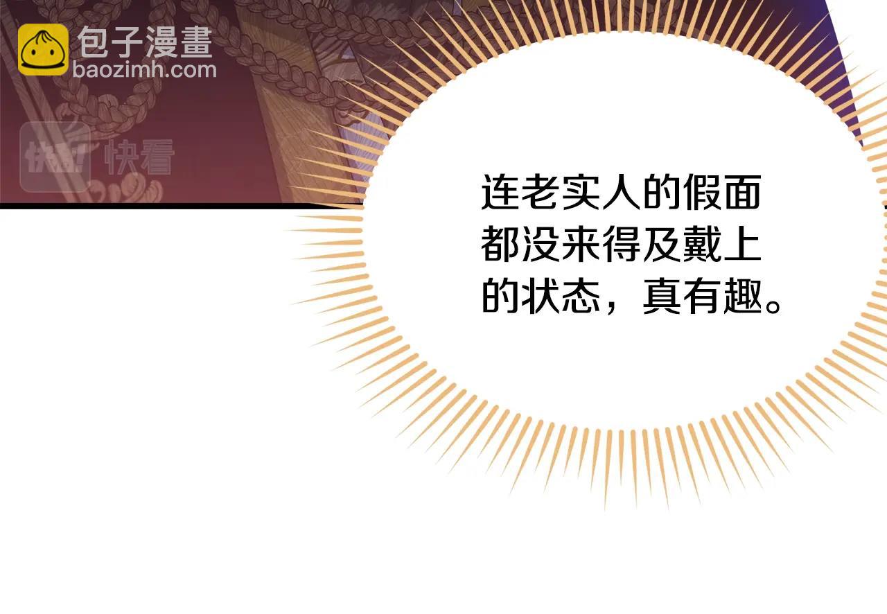 第73话 不做你讨厌的事104