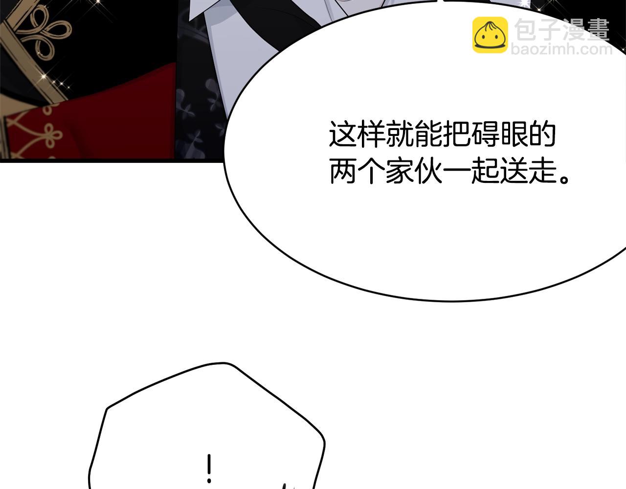 第73话 不做你讨厌的事11